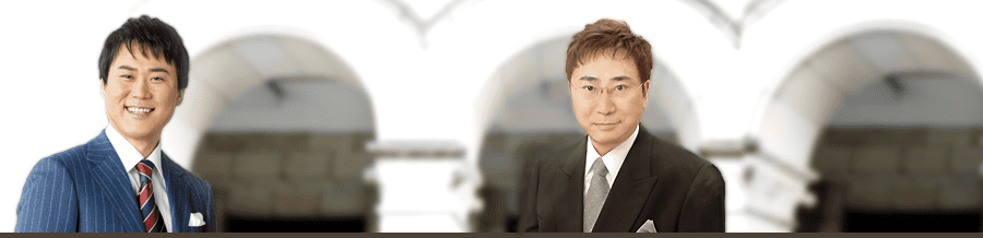 高須クリニック