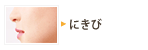 �ق���E�C�{�E����