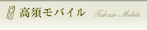 ���{���o�C��