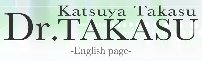 克弥院長 英語ページ/Dr.TAKASU English page