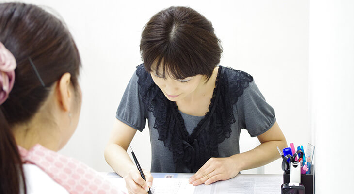 手術申込・お支払いのお手続き